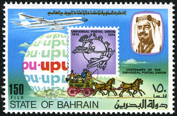 Stamp