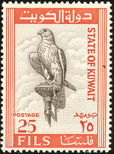 Stamp