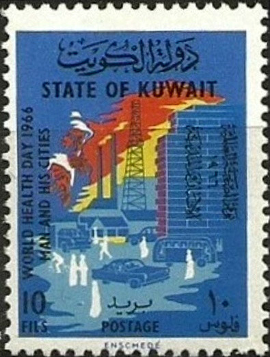Stamp