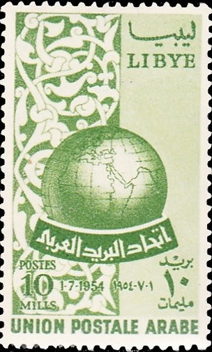 Stamp