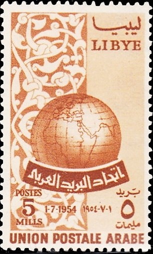 Stamp