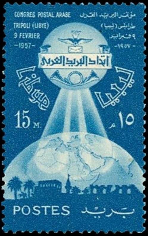 Stamp
