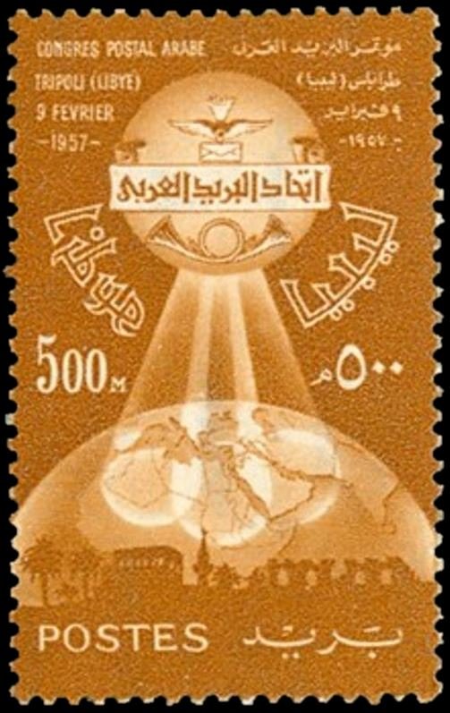 Stamp