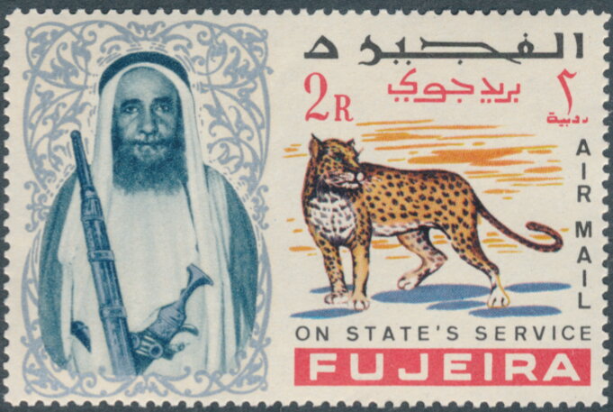 Stamp