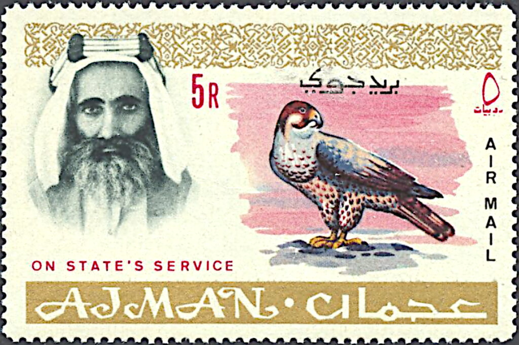Stamp