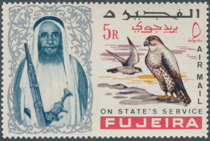 Stamp